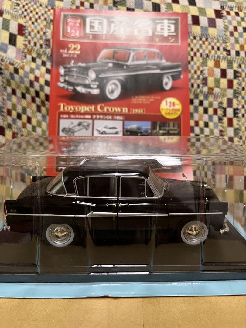 国産名車コレクション1/24 No.22 クラウンDX Amazon.co.jp: 国産名車コレクション1 24 トヨペットクラウン : おもちゃ