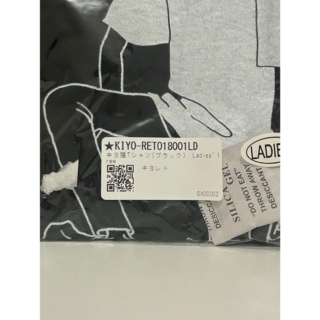Amazon.co.jp: LEVEL.3 キヨ猫Tシャツ(ブラック） : ペット用品