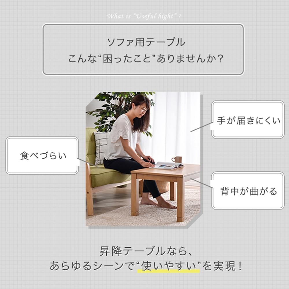 Amazon.co.jp: タンスのゲン 昇降式テーブル 幅90cm 無段階昇降 両面