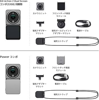 Amazon.co.jp: DJI Action 2 Dual Screenコンボ(32GB) アクション