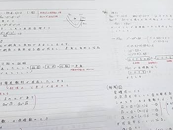Amazon.co.jp: MAT 三森司先生 高2高3数学演習 季節講習通期