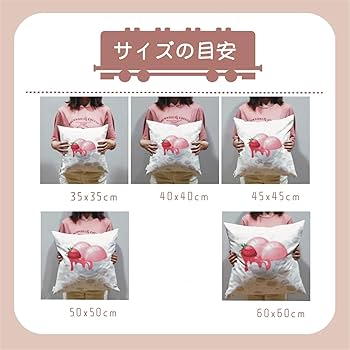 黒岩メダカに私の可愛いが通じない 抱き枕カバー 川井モナ 黒岩メダカに私の可愛いが通じない 抱き枕カバー 川井モナ 黒岩