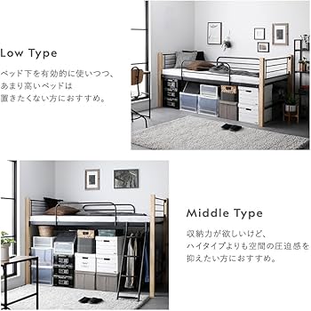 Lei　RASIK　ロフトベッド　DT-01　鉄パイプブラック Amazon｜RASIK ロフトベッド ミドルタイプ シングル フレーム