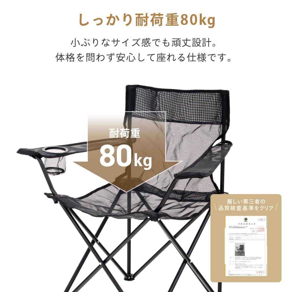 Amazon.co.jp: 武田コーポレーション アウトドア レジャーチェア