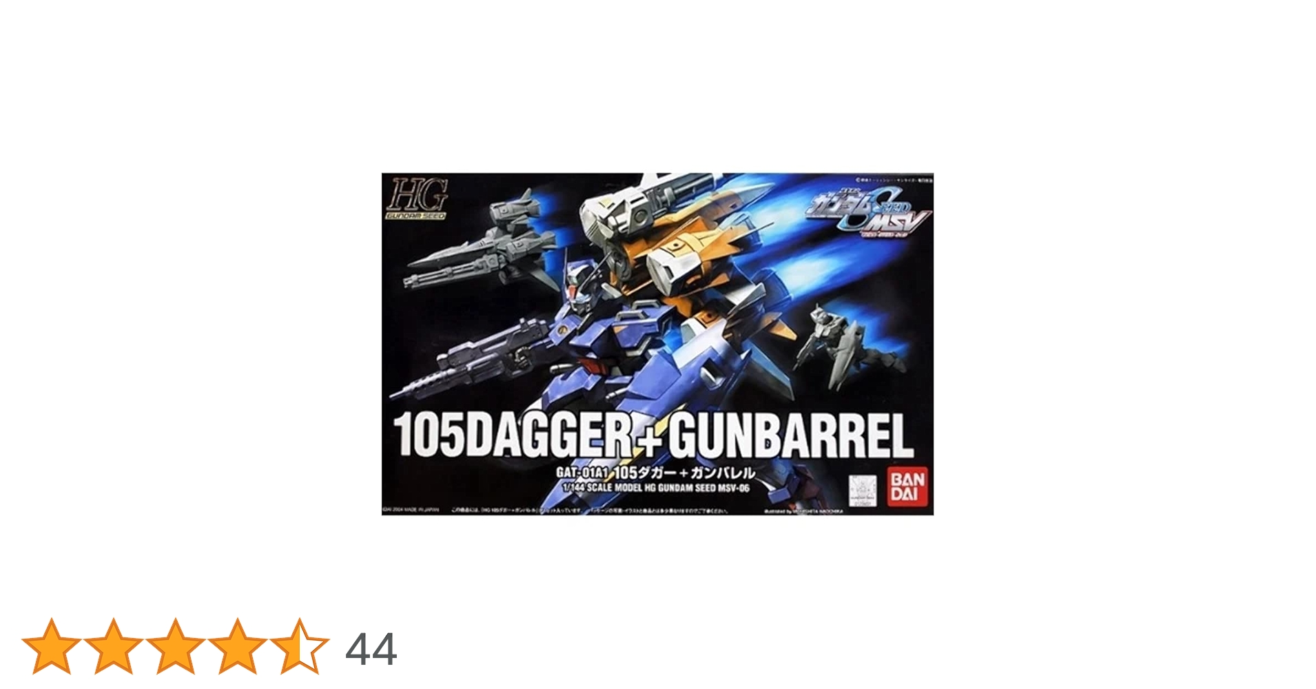HG 1/144 GAT-01A1 105ダガー + ガンバレル (機動戦士ガンダムSEED MSV) o7r6kf1 Amazon | HG 1/144 GAT-01A1 105ダガー + ガンバレル (機動戦士