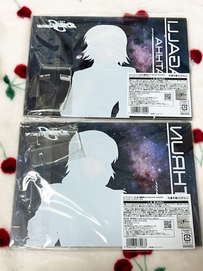 ガンダムSEED FREEDOM 種エク S賞 アスラン カガリ Amazon.co.jp: SEED FREEDOM 種エク アスラン カガリ S賞 : おもちゃ