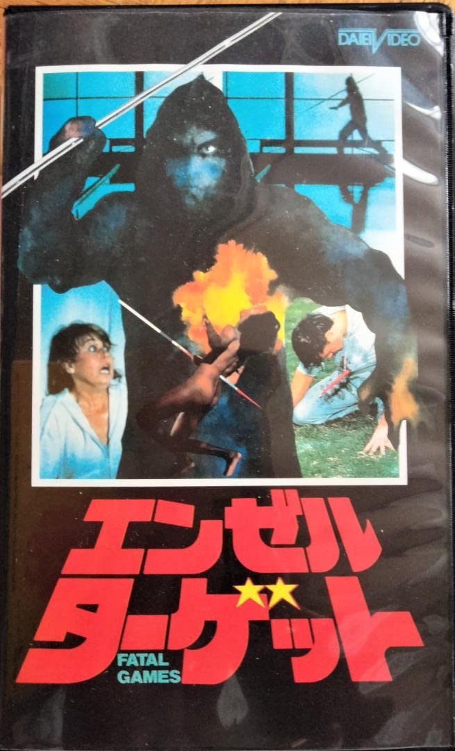 Amazon.co.jp: VHSエンゼルターゲットサリーカークランド Amazon.co.jp: VHSエンゼルターゲットサリーカークランド