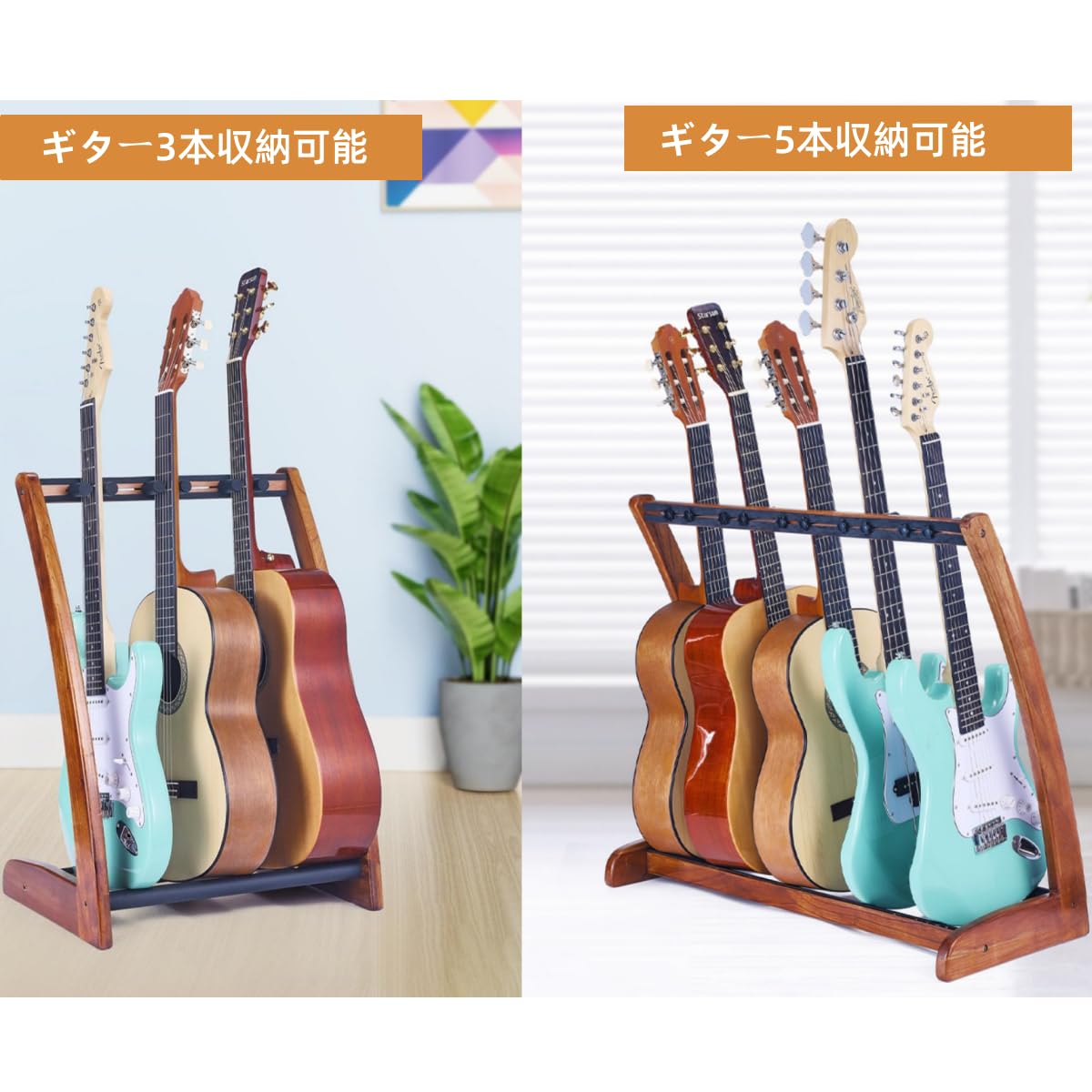 Amazon.co.jp: Bxzzuis ギタースタンドセット 無垢材ギター 