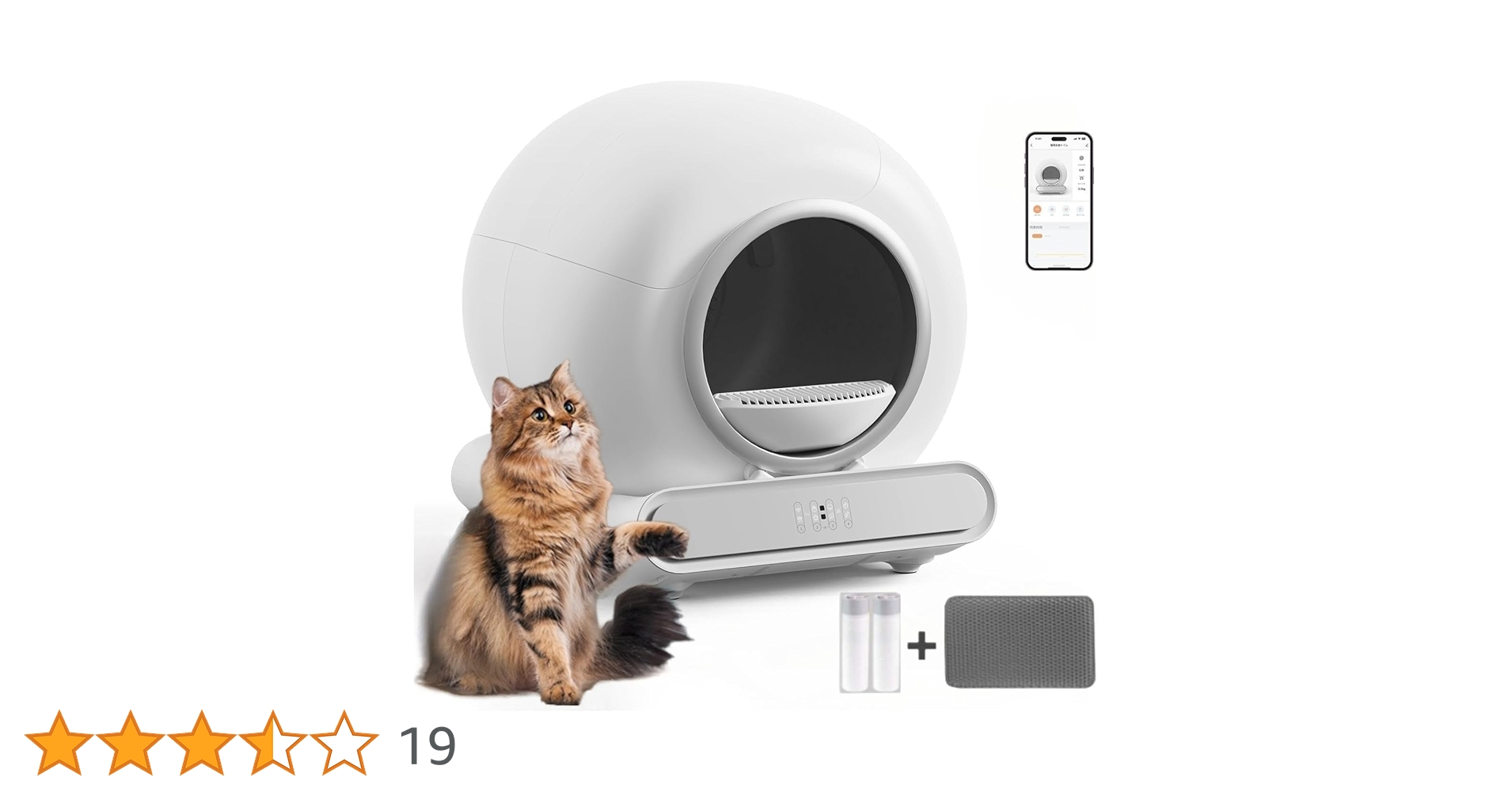 【ほぼ未使用】自動猫トイレ Swiftool Amazon | Swiftool全自動猫トイレ センサー付き 自動猫トイレ