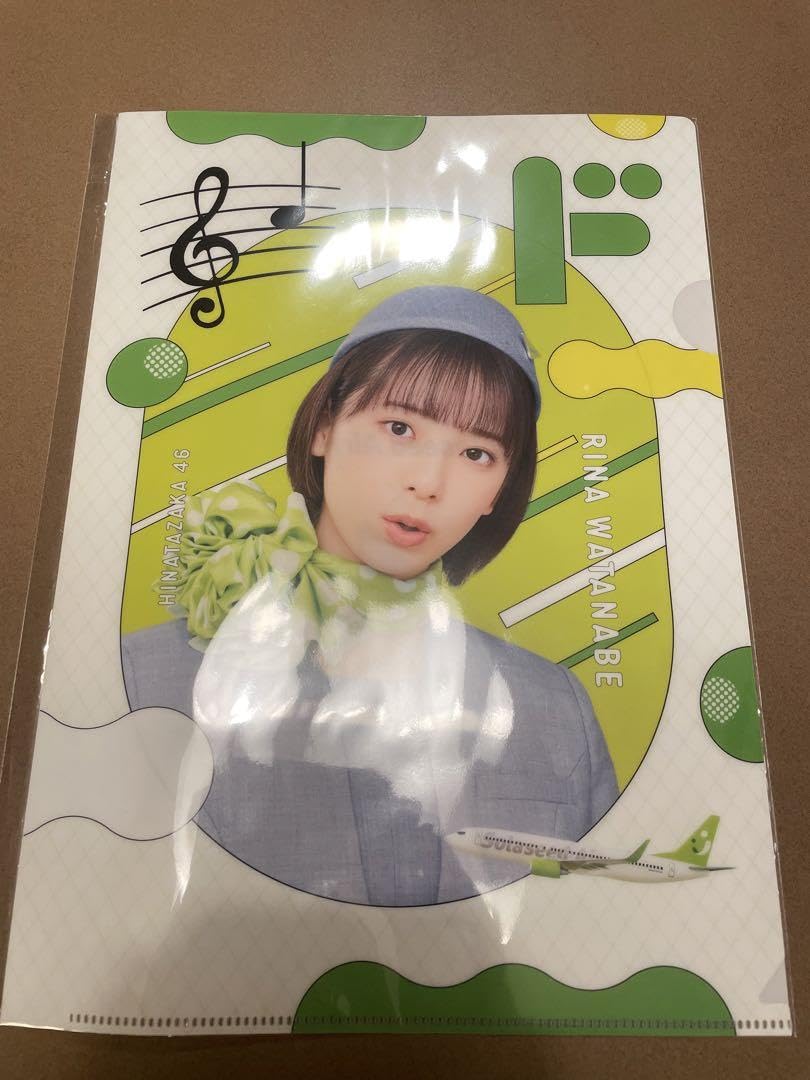 Amazon.co.jp: 日向坂46 ソラシドエア コラボ クリアファイル 渡辺莉奈