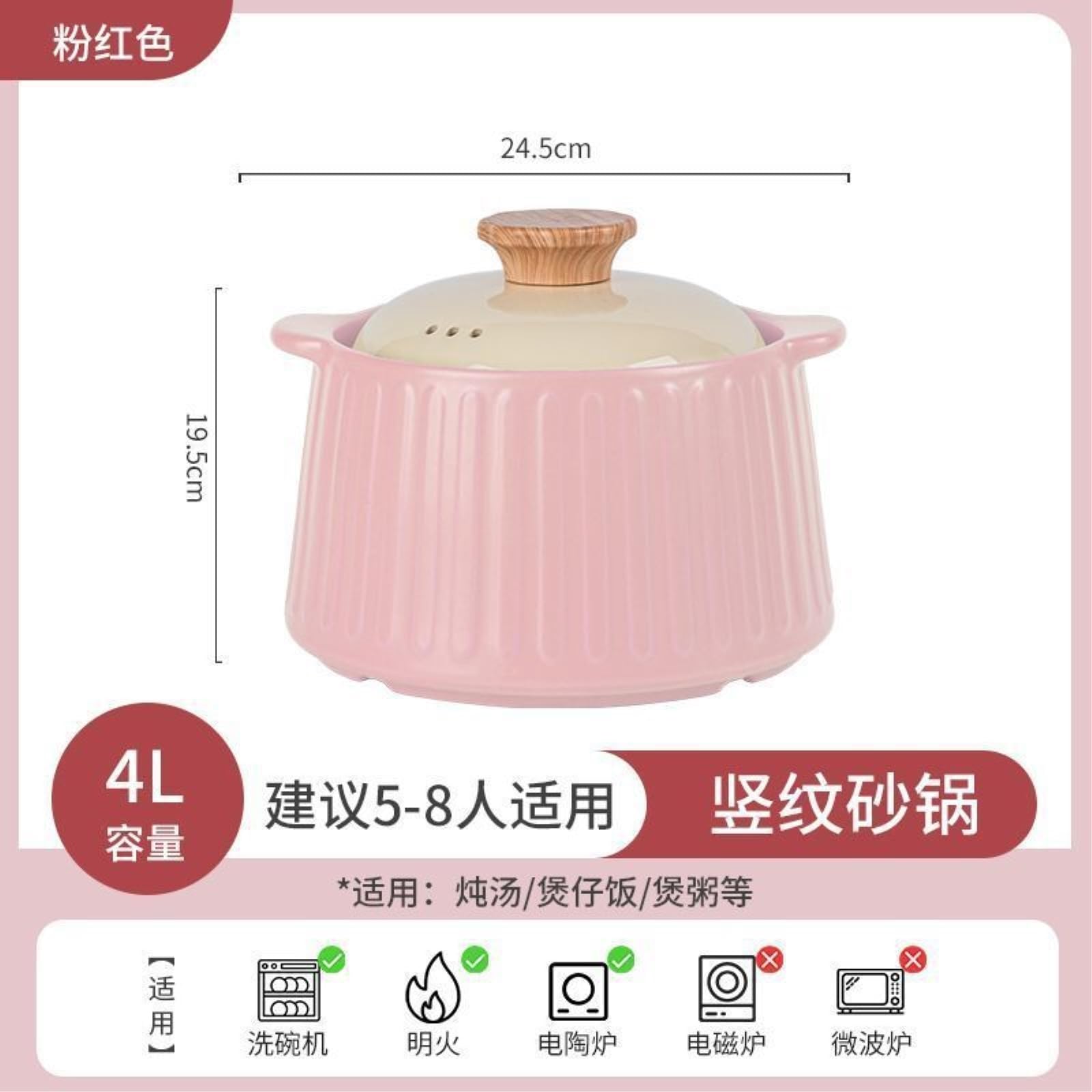 Kremowy wiatrowy ceramiczny garnek domowy żaroodporny garnek chiński styl -4L ceramiczna zapiekanka - jasnoróżowy -1,28 l-4 l