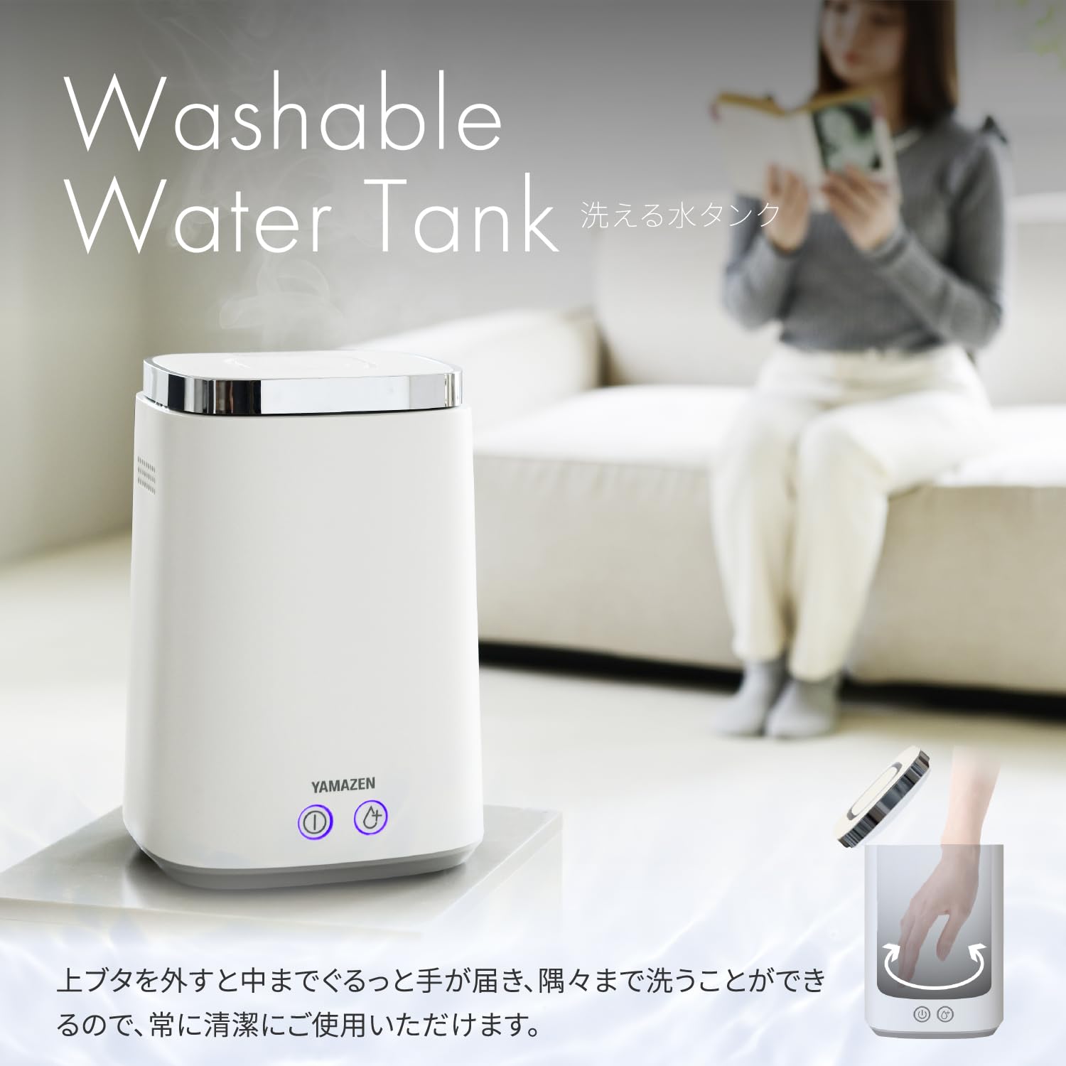 Amazon.co.jp: [山善] 加湿器 加熱式 スチーム式 上から給水 (最大加湿