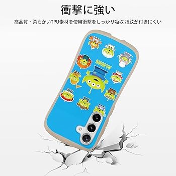 リトルグリーンメン Amazon.co.jp: 【Samsung Galaxy S25/25plus/25ultraに対応