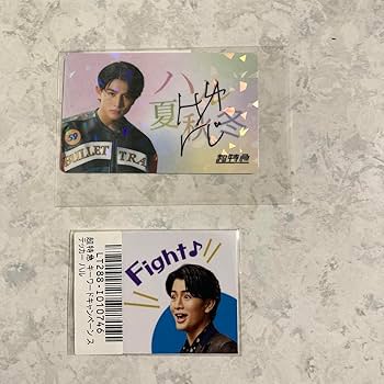 最太のライバル ヒトリ サイン入り Amazon.co.jp: 超特急 ハル+KIRARI 会員証 直筆サイン入り シール付き