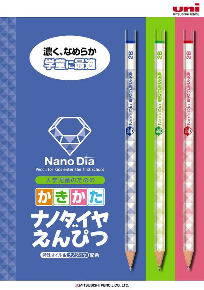 鉛筆 三菱製 Amazon | 三菱鉛筆 赤鉛筆 884 2本 10個入 K884ST2P | 鉛筆