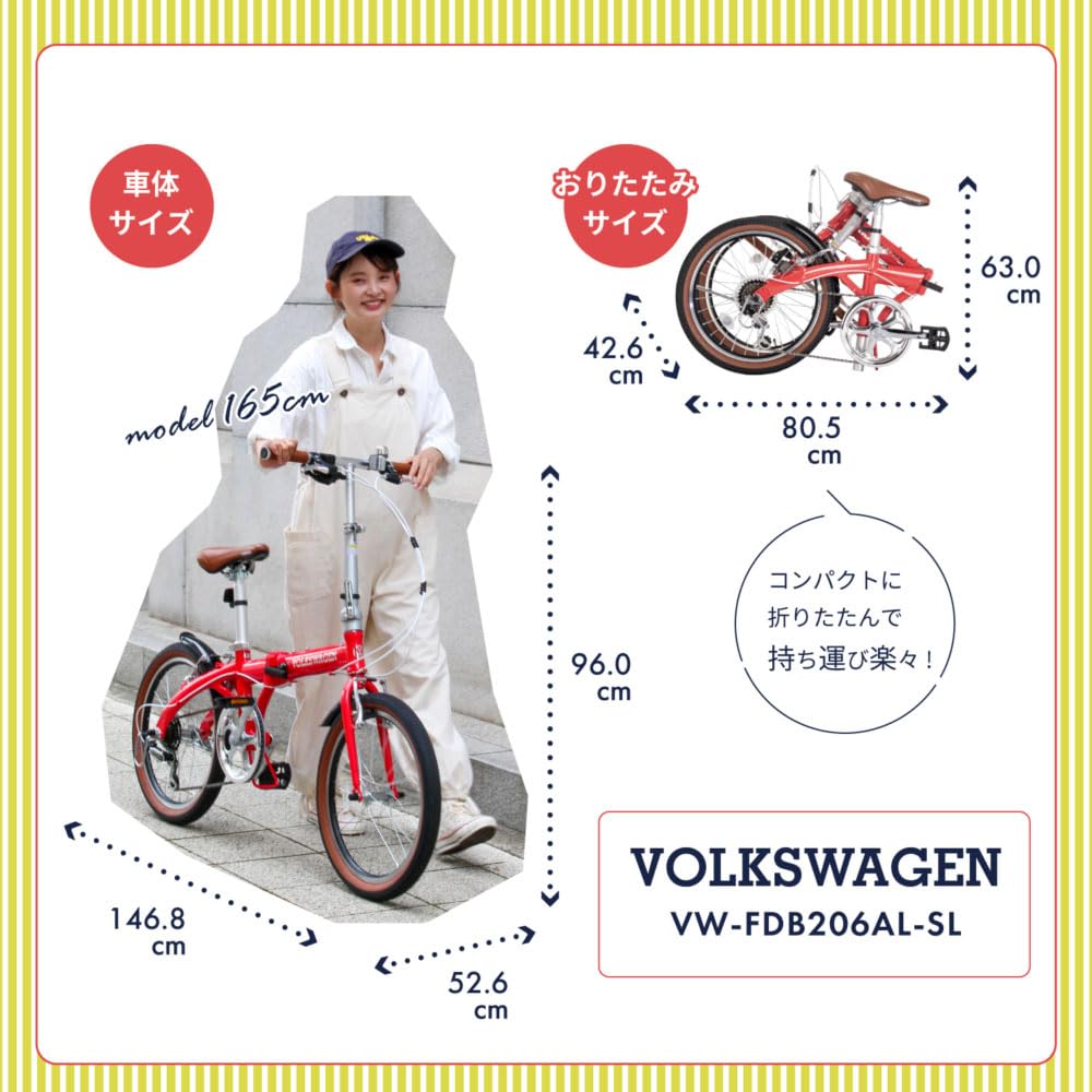 【引取り希望】フォルクスワーゲン折りたたみ自転車【神奈川県川崎市中原区】 Amazon | 【 防犯登録付き/即乗りOK 】 折りたたみ自転車 20インチ