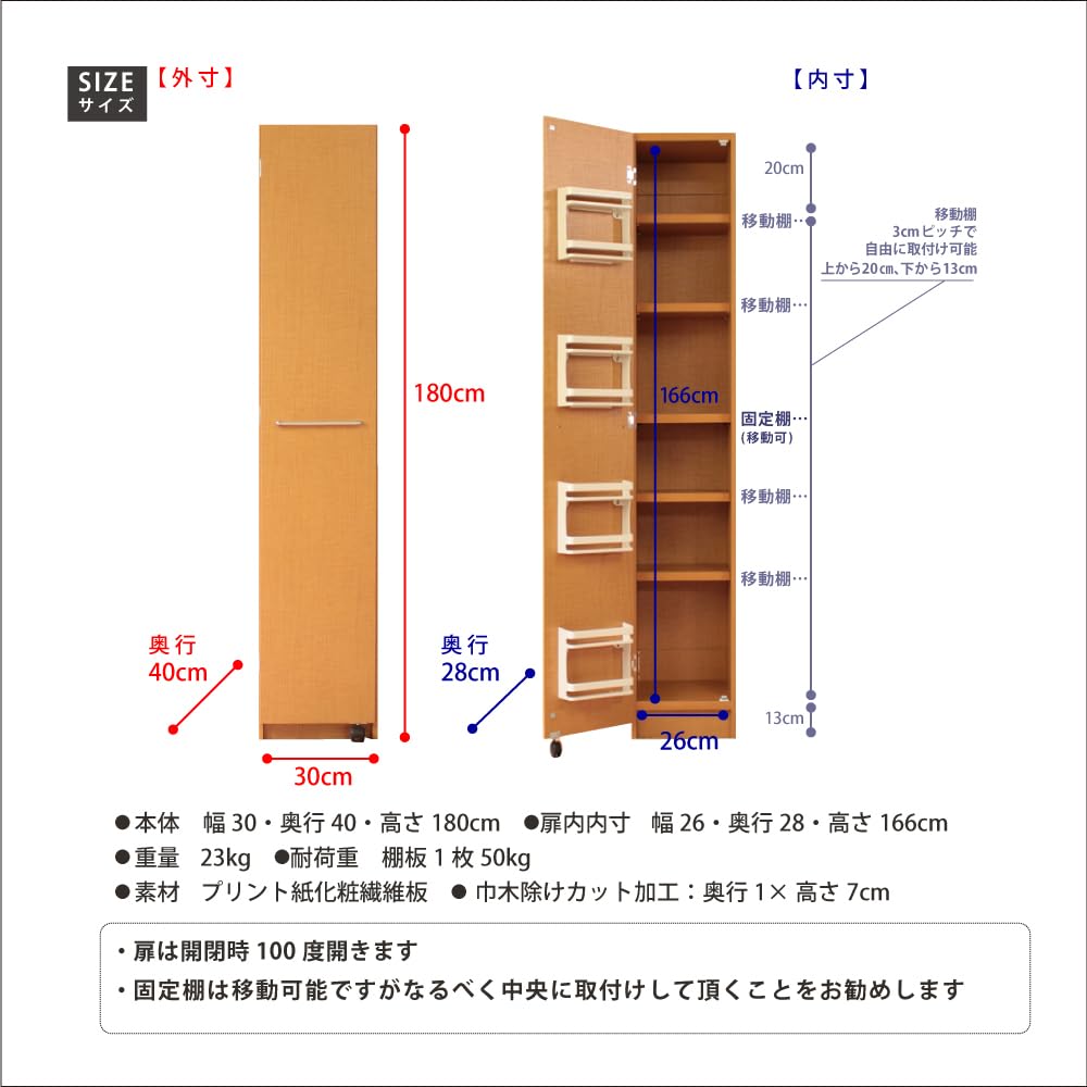 Amazon｜MiHAMAの家具 キッチンストッカー 頑丈 スリムなのに大容量