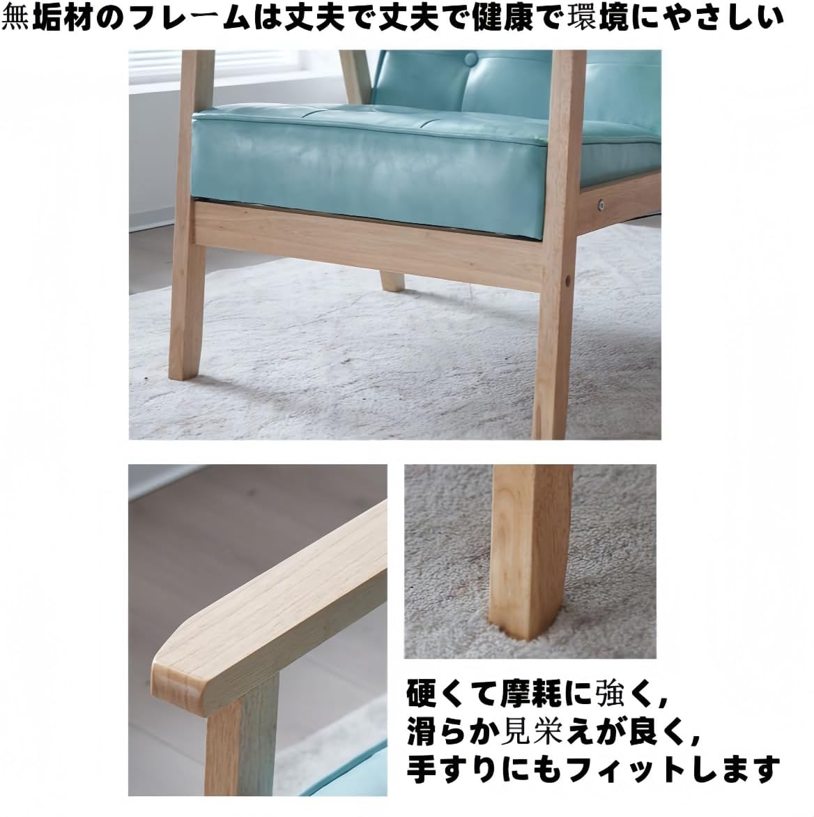 JifoceltPUレザーチェアラウンジエリアオフィスソファアームレスト付き木製フレームモダンなゲストチェア天然木の足PUレザーシン