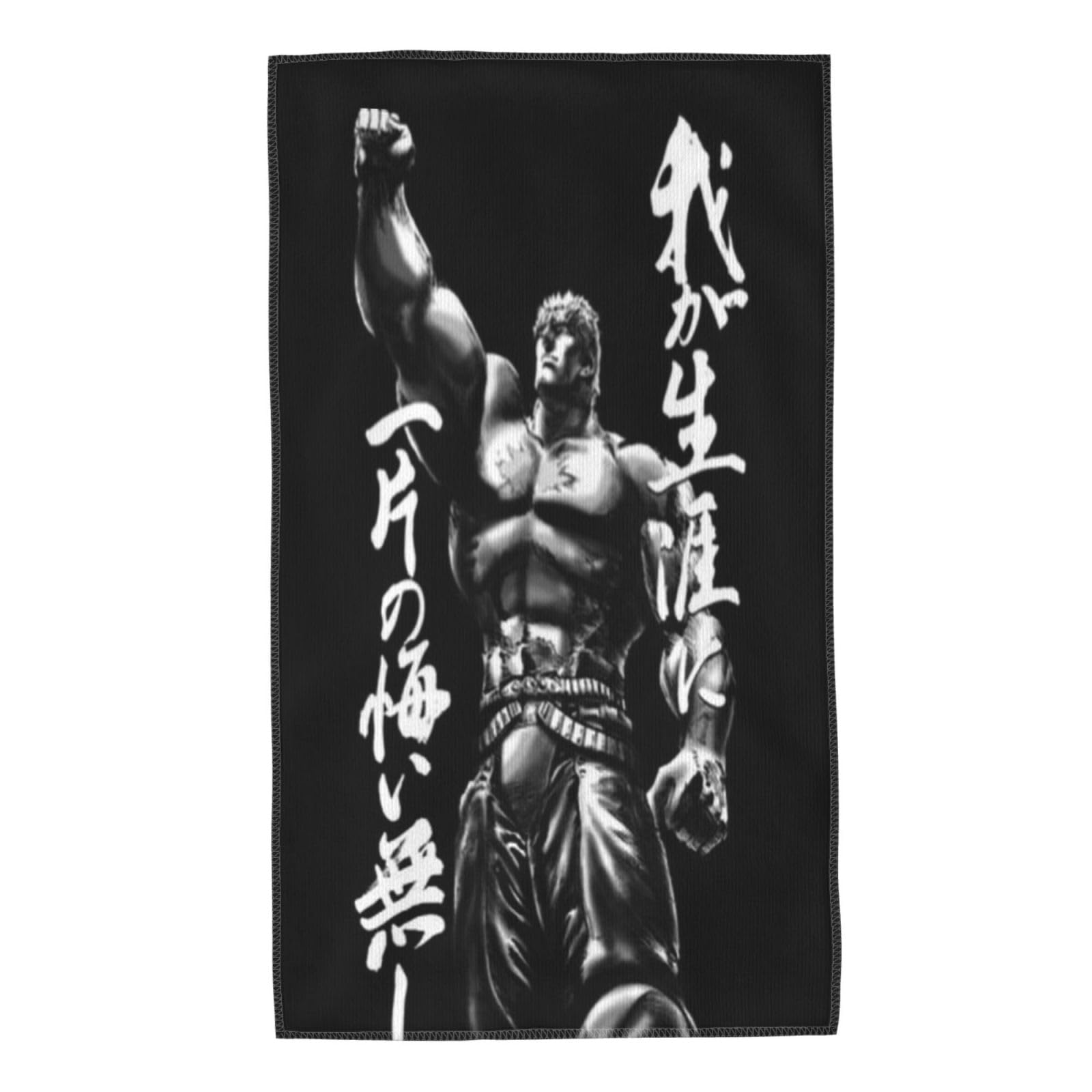 Amazon｜北斗の拳 (7) タオル フェイスタオル スポーツタオル 旅行用
