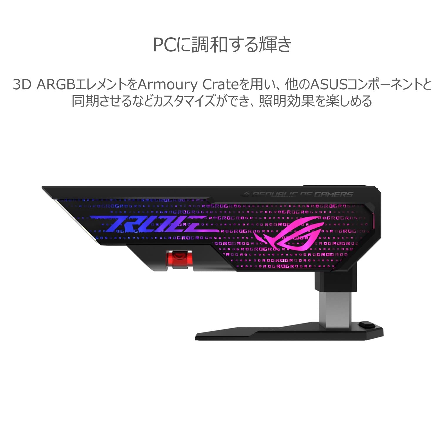 ASUS XH01 ROG HERCULX グラフィックスカードホルダー ブラック