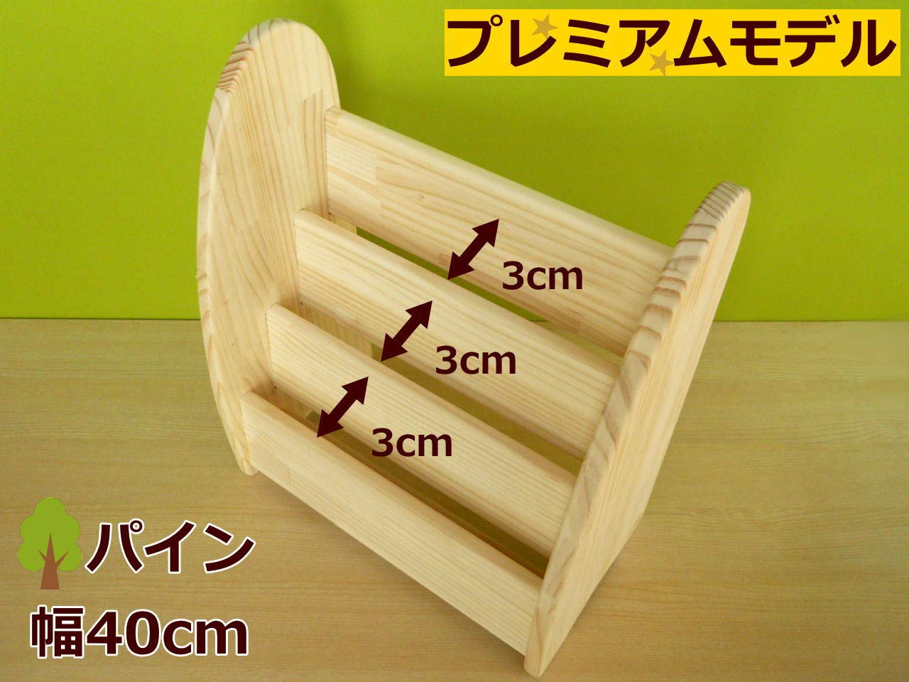 絵本棚 ブックシェルフ　木製　木遊舎 木遊舎 絵本棚 国産 木製【ひのきほんたてM800（完成品・横幅約800mm