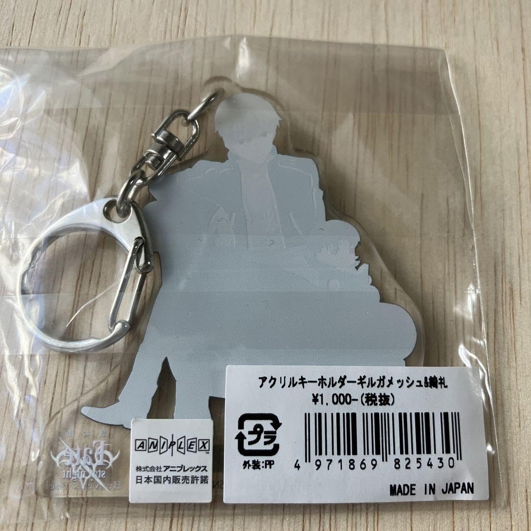 Amazon.co.jp: Fate stay night ギルガメッシュ&言峰綺礼アクリル