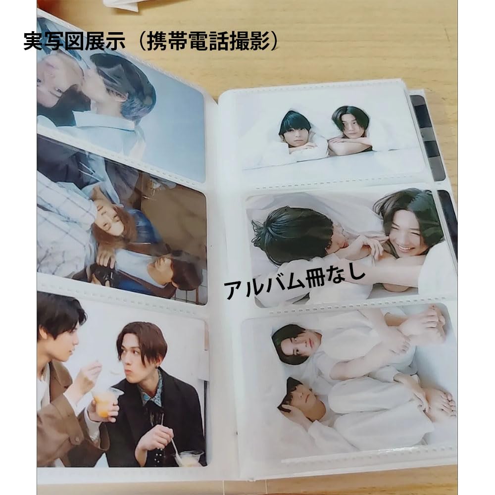 Amazon.co.jp: 美しい彼 トレカ 写真カード フォトカード 八木勇征