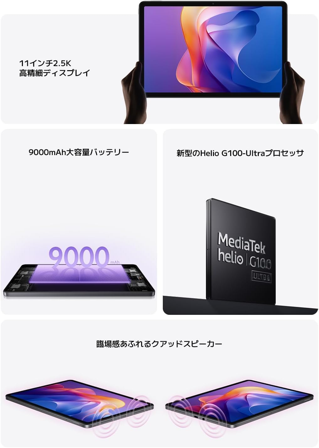 Amazon.co.jp: Xiaomi タブレット Redmi Pad 2 8GB+256GB グラファイト