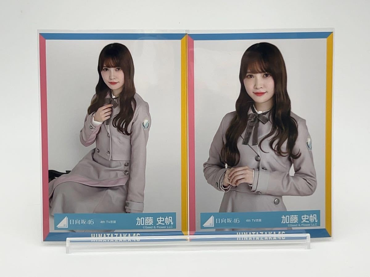 日向坂46加藤史帆生写真過去衣装フルコンプ