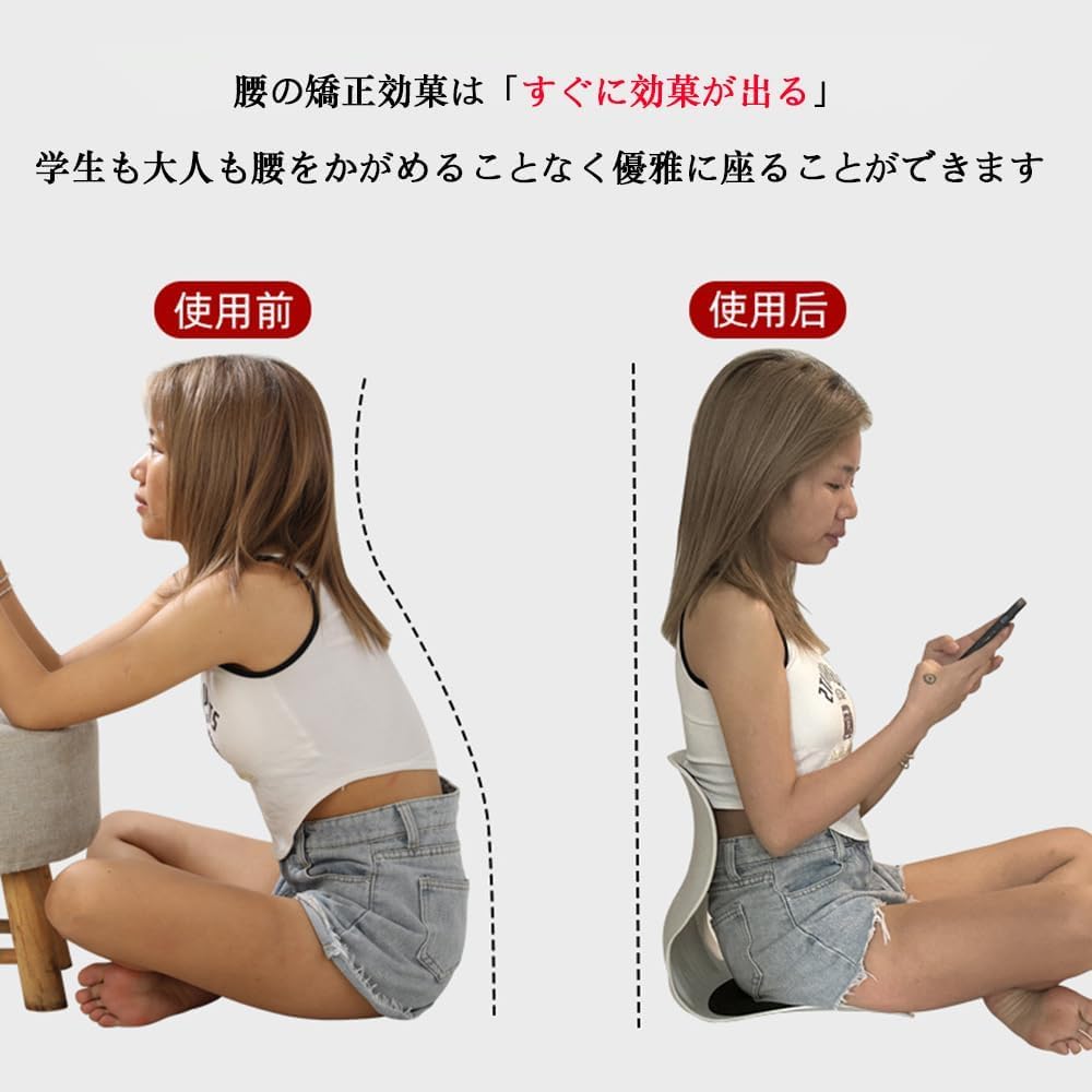 Amazon.co.jp: 姿勢矯正 椅子 ゲーミング座椅子 骨盤矯正 クッション