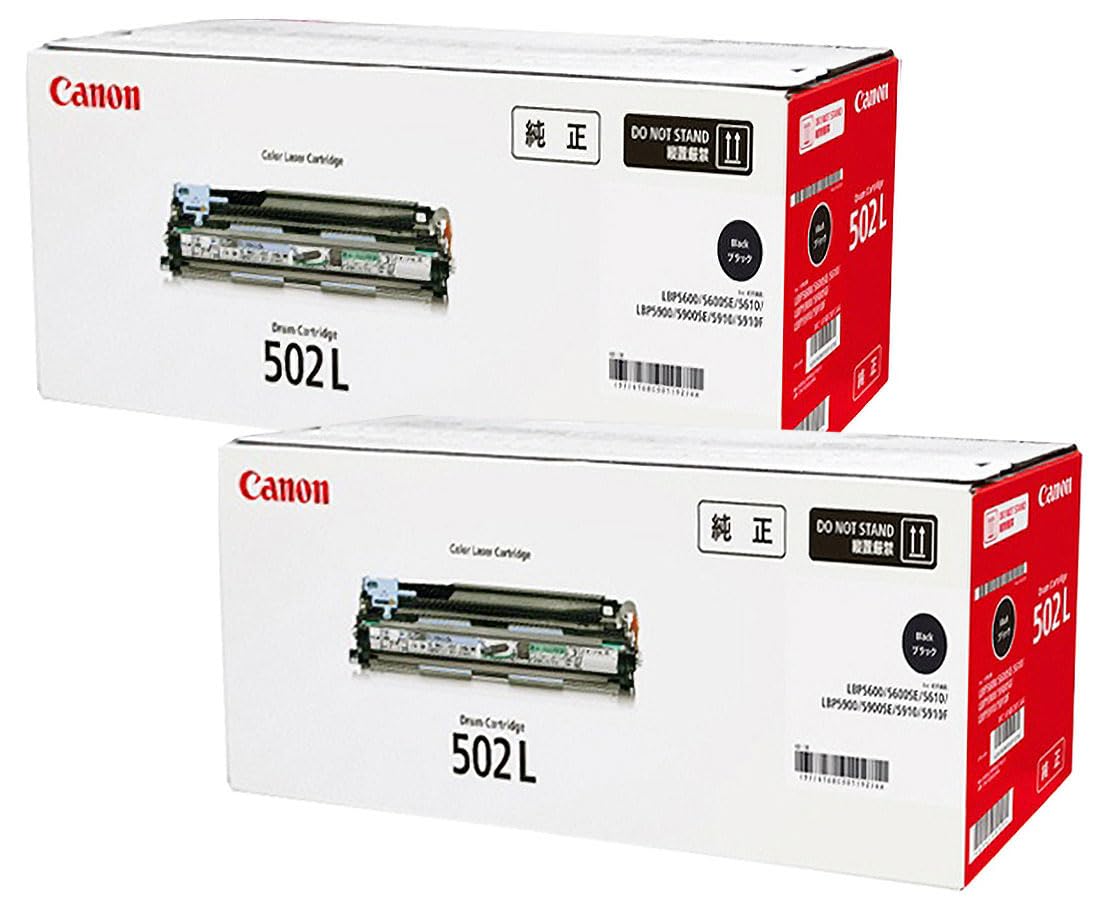 Canon 純正 ドラムカートリッジ CRG-502 502L 合計5本セット Amazon | CANON 純正品 ドラムカートリッジ502L ブラック CRG