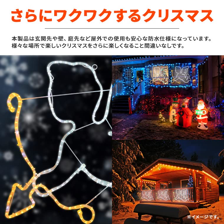 Amazon.co.jp: 電光ホーム イルミネーション 屋外用 モチーフ
