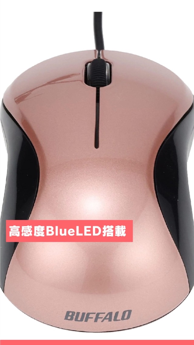 Amazon.co.jp: バッファロー BUFFALO 有線 BlueLED 静音 3ボタン