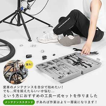 Amazon | ROCKBROS(ロックブロス)自転車工具セット 全22種類 32点
