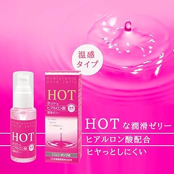 あい☆北人　ディープサージローション120ml ４本セット Amazon | 【ISISローション 20mL セット】ホットなヒアルロン酸潤滑