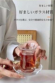 Amazon.co.jp: トルコ製ティーグラスソーサー トルコ製ティー