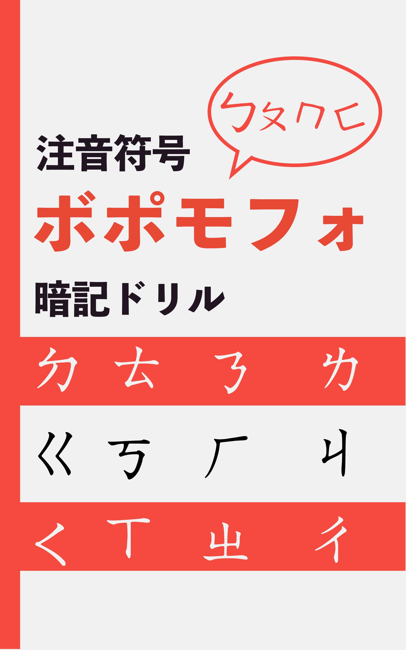 シン　様　　　　　受検テキスト ZOU様専用 - メルカリ