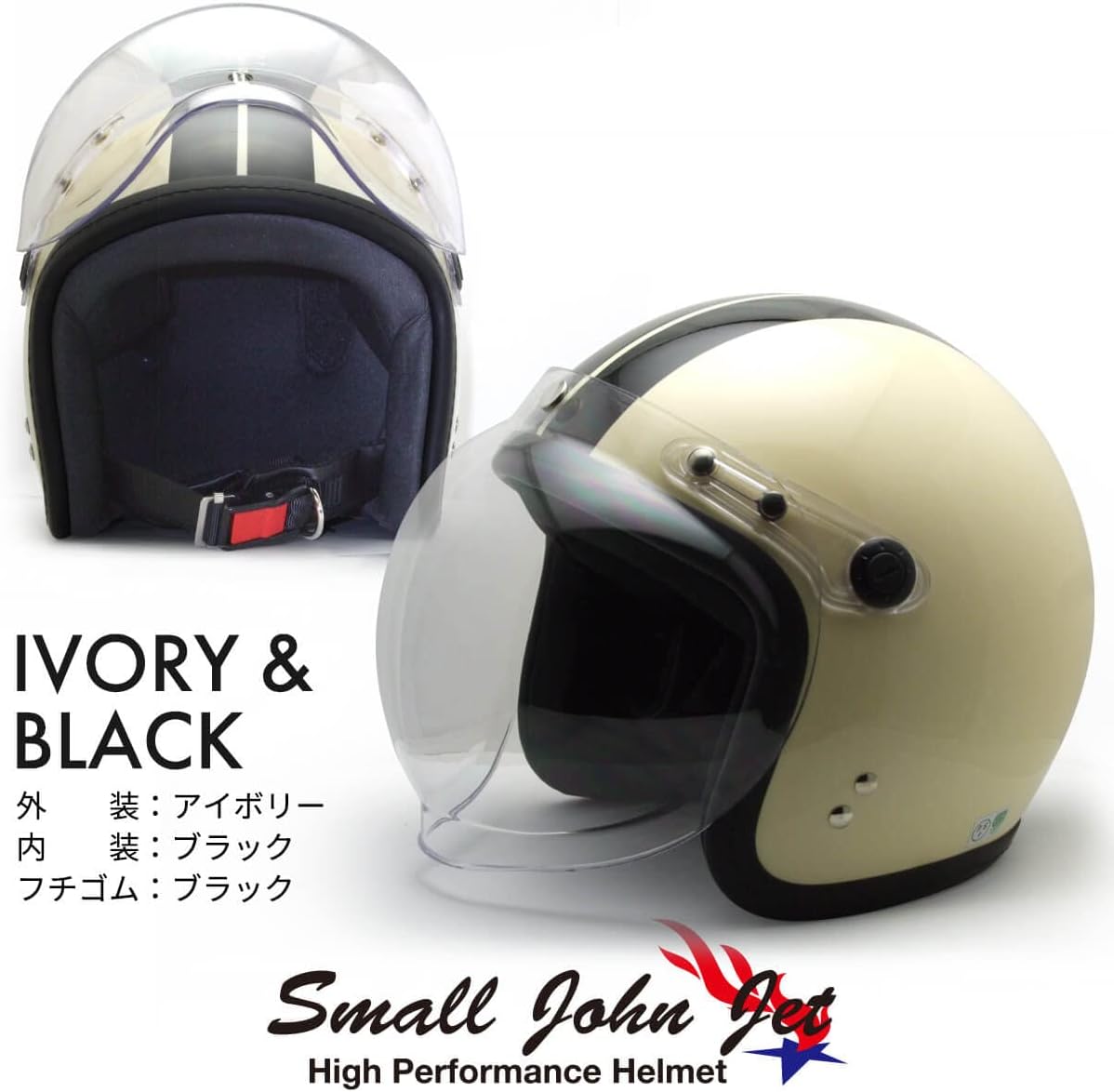 ISHINO SHOKAI バイク ヘルメット ジェット MAX-308 石野商会 スモールジョンジェット SG規格 PSC規格