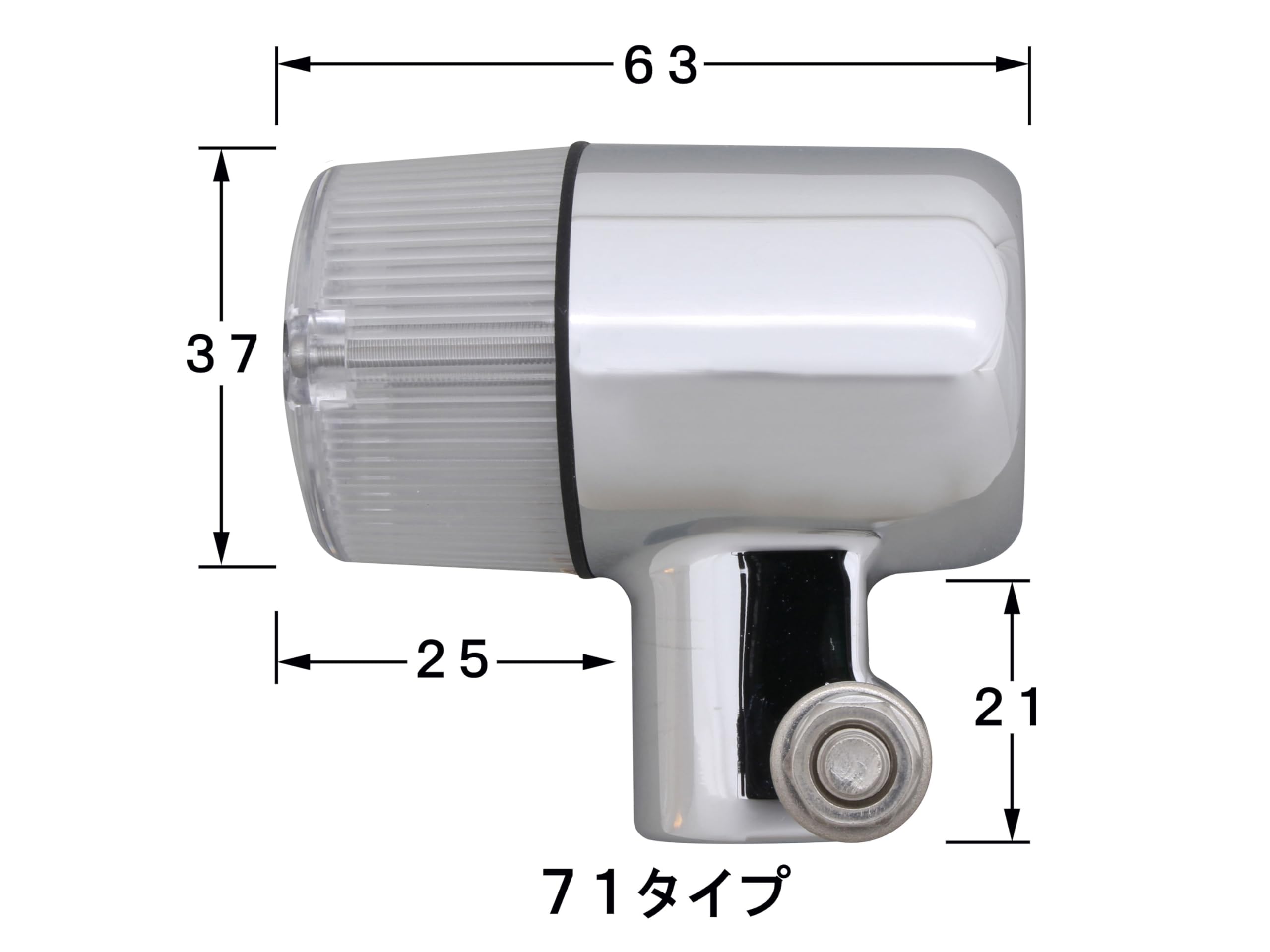 Amazon | ポッシュフェイス(POSH FAITH) バイク用品 ウインカー 71