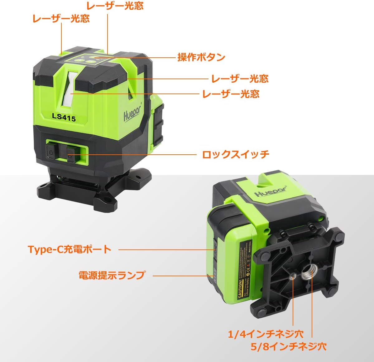 Diagram of Huepar LS415 laser level components.