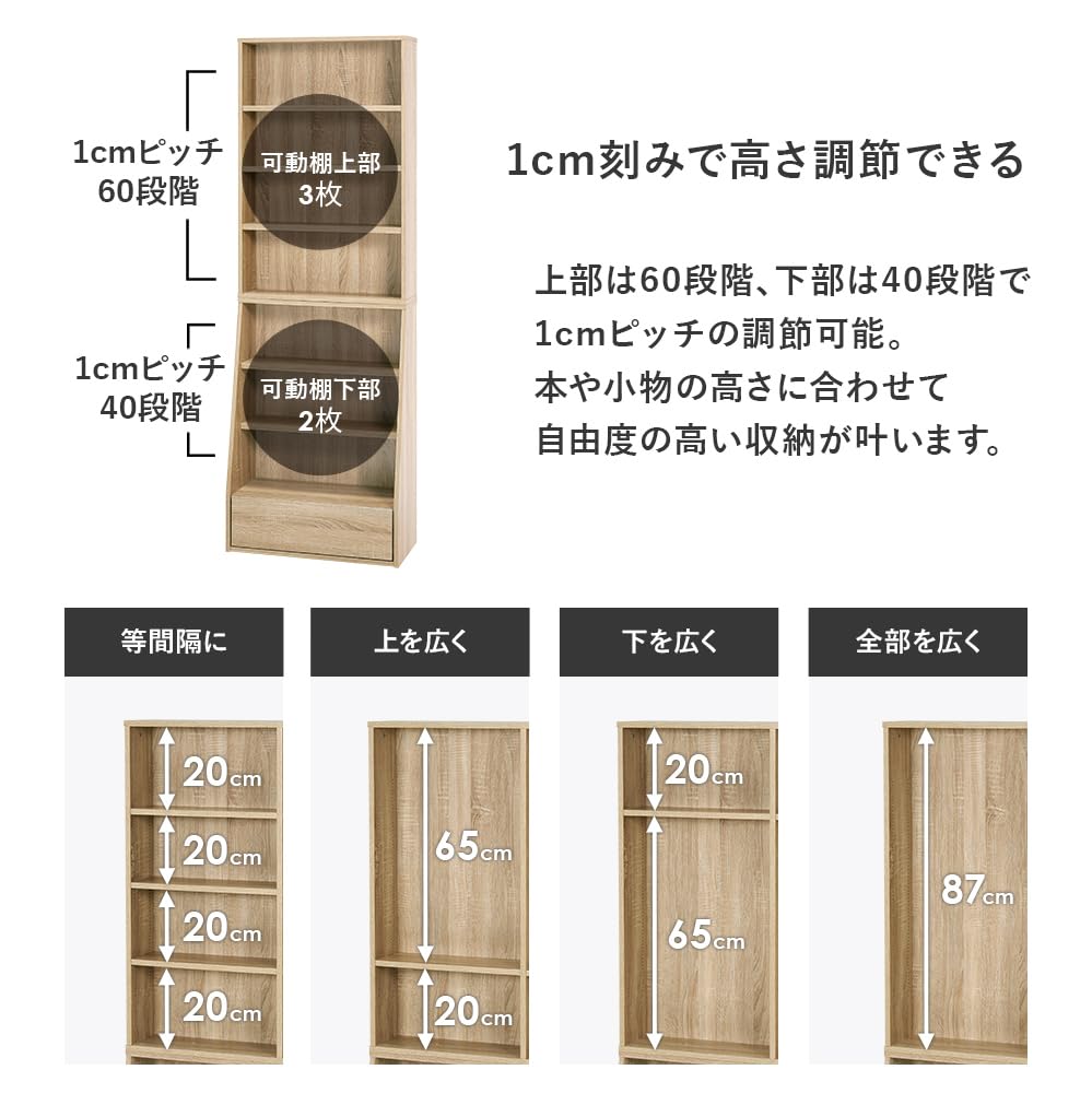 Amazon｜MORU(モル) 本棚 ブックラック 幅60 幅90 高さ175 1cm刻みで