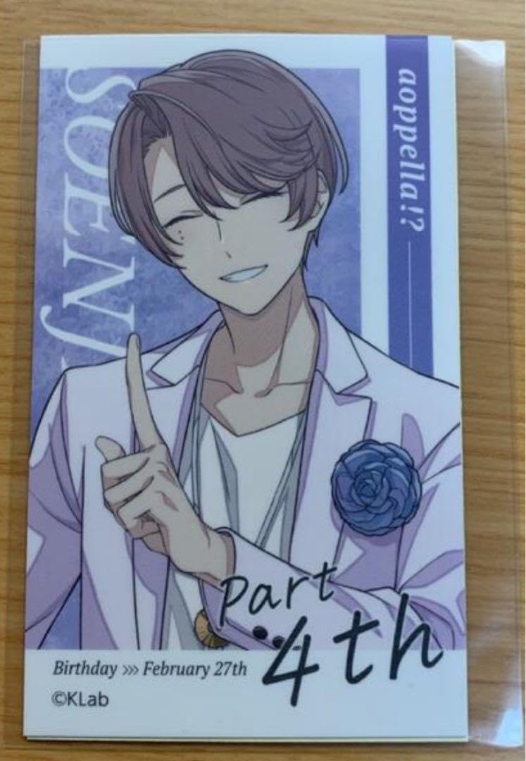 アオペラ 朝晴 ブロマイド アオペラ -aoppella!?- 宗円寺 朝晴