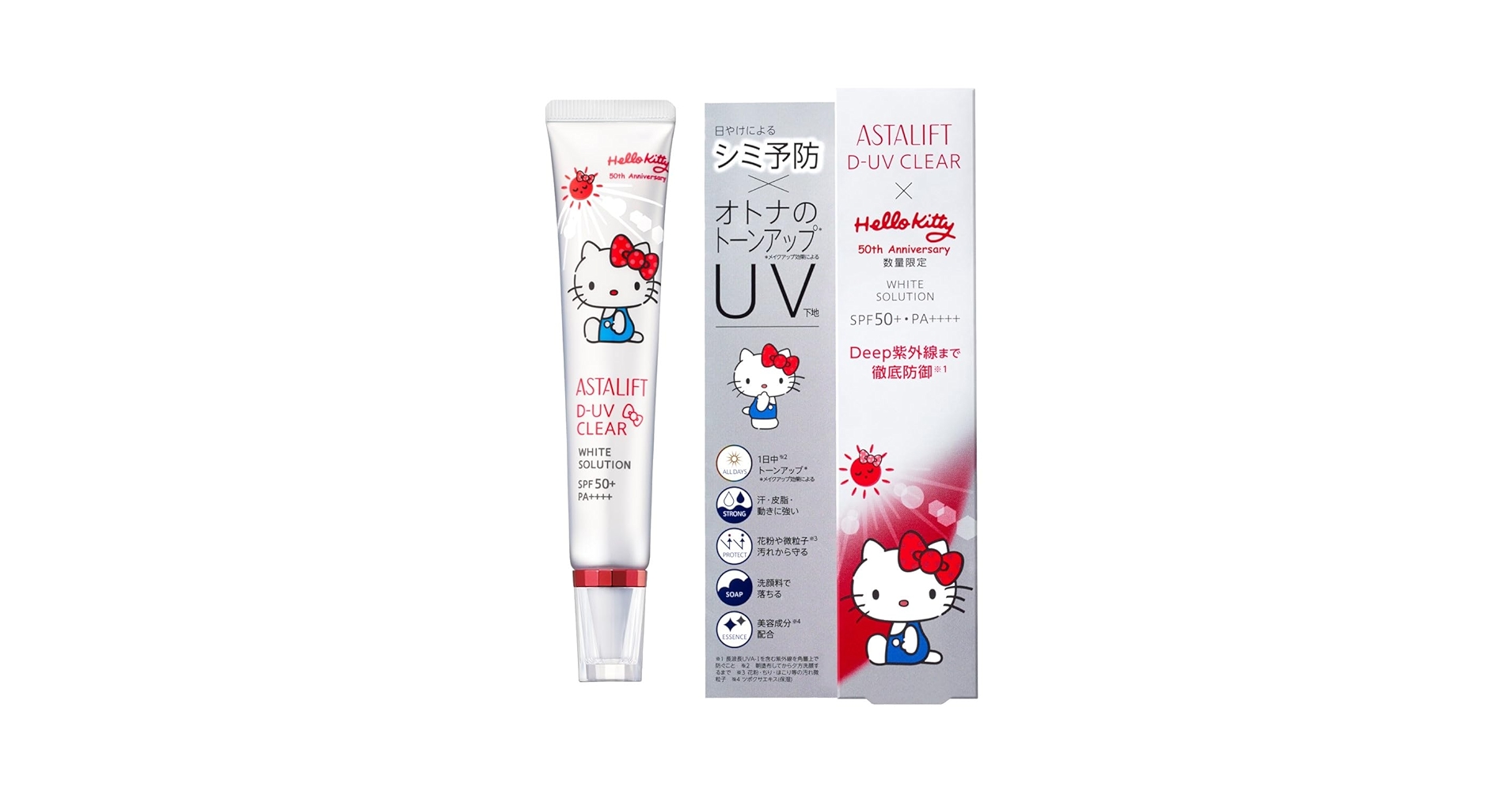 Amazon | アスタリフト D-UVクリア ホワイトソリューション (30g