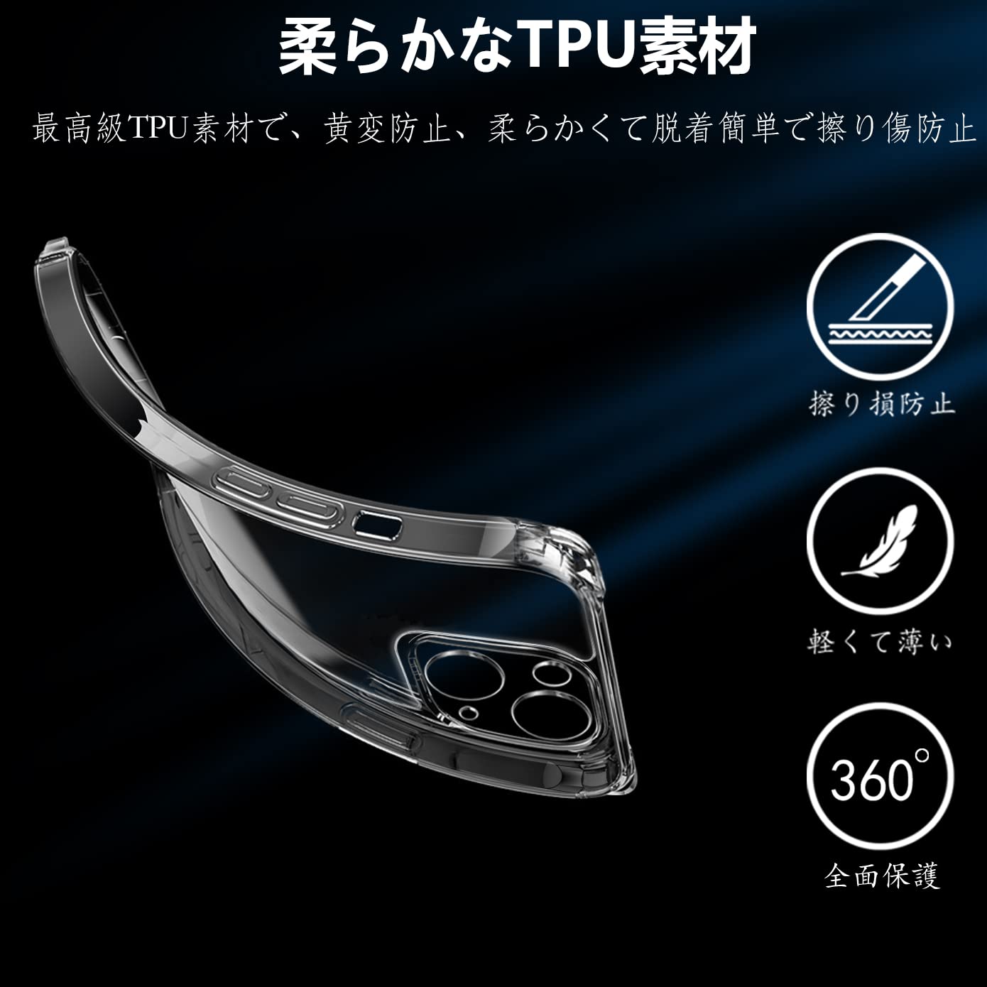 Amazon.co.jp: iPhone 14plus ケース クリア ショルダー 耐衝撃 レンズ