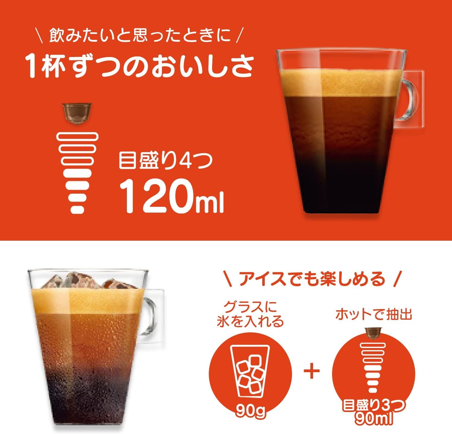 Amazon.co.jp: 【ネスカフェ ドルチェ グスト オリジナル専用 カプセル 