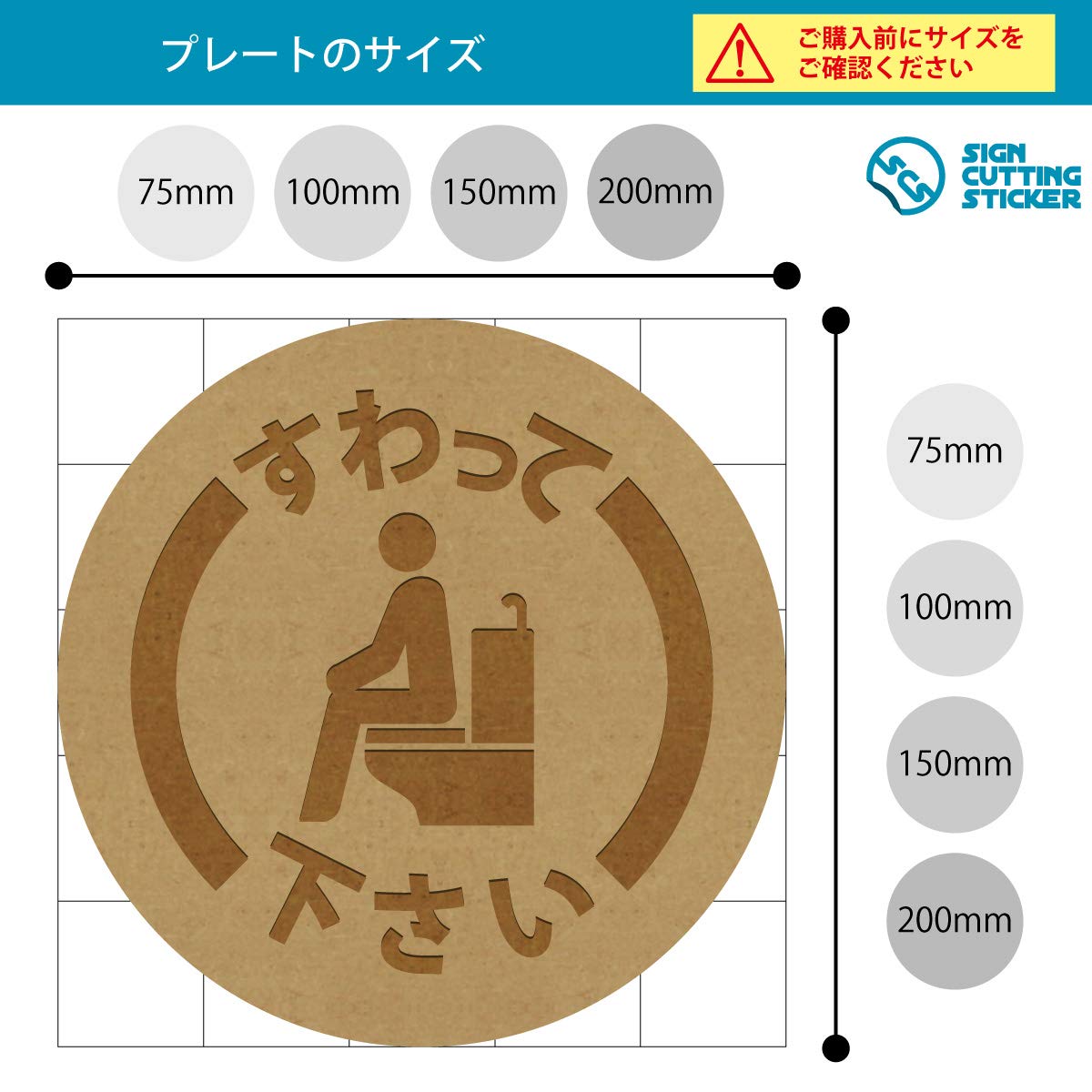 Amazon.co.jp: トイレ すわって下さい 丸形 木製 プレート 洋式トイレ 