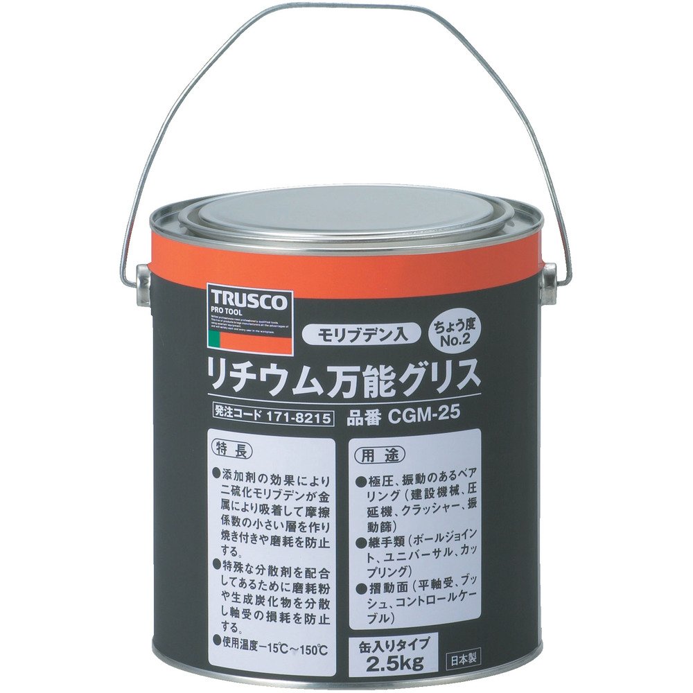 Amazon.co.jp: TRUSCO(トラスコ) モリブデン入リチウム万能グリス #2