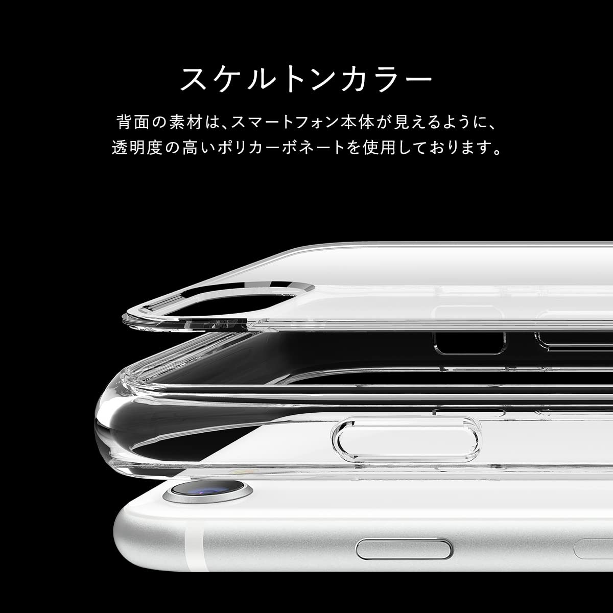 Amazon.co.jp: 【elago】 iPhone 2022 SE3 対応 ケース 耐 衝撃 