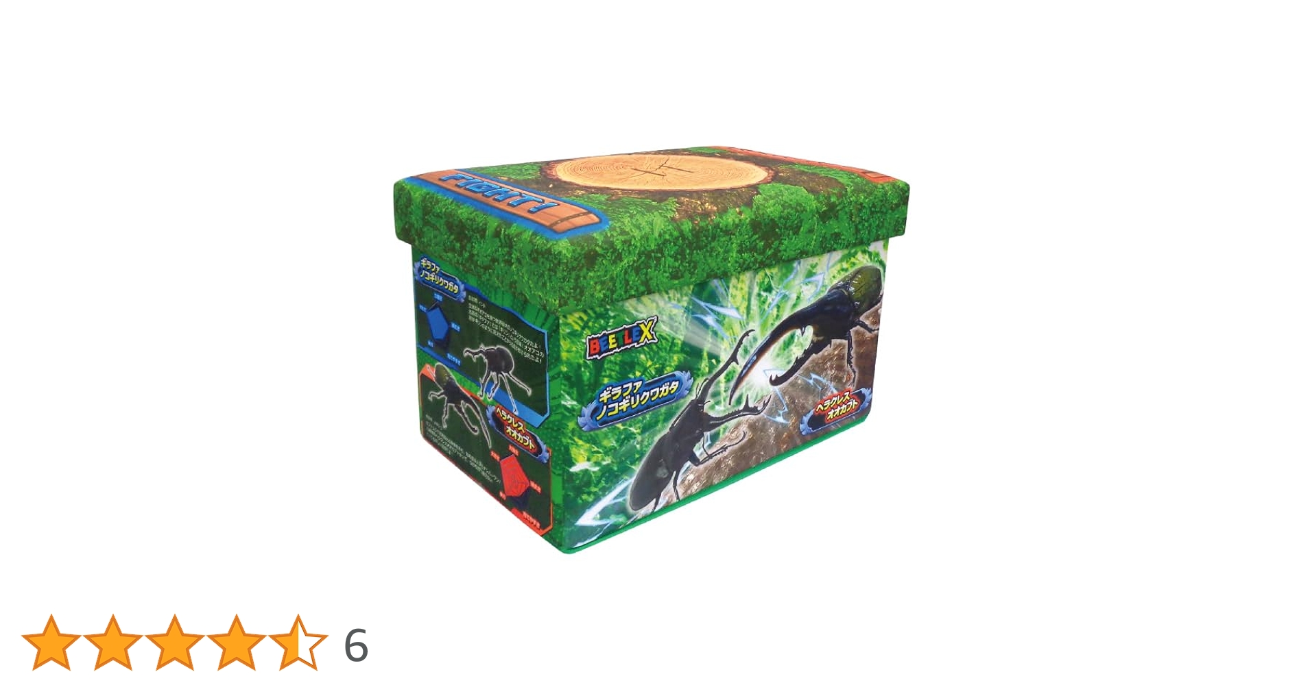 新品！　3個セット　昆虫　収納ボックス　フタ付き　BOX　座れる　おもちゃ箱 新品！ 3個セット 昆虫 収納ボックス フタ付き BOX 座れる