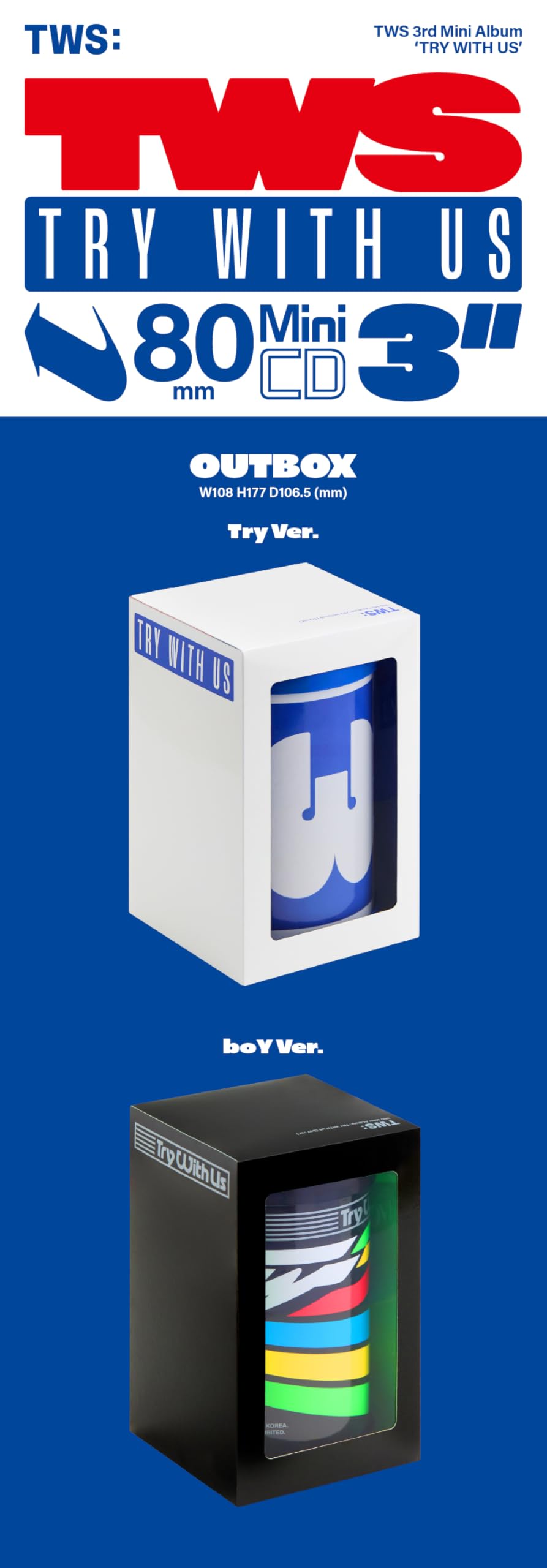 TWS try with us コンパクト　アルバム　新品未開封　30枚 TWS try with us コンパクト アルバム 新品未開封 30枚 TRY WITH